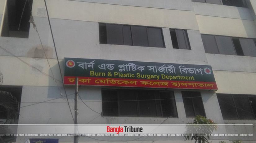 A general view of Dhaka Medical College Hospital’s Burn and Plastic Surgery Department.