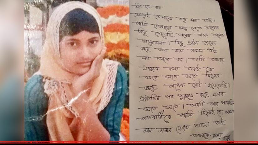 Sumaiya Akhter Barsha and the death note.