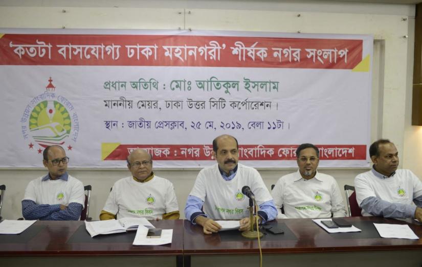 DNCC addresses an event titled “How Livable is Dhaka City?” at the National Press Club on Saturday (May 25) PHOTO/Mahmud Hossain Opu