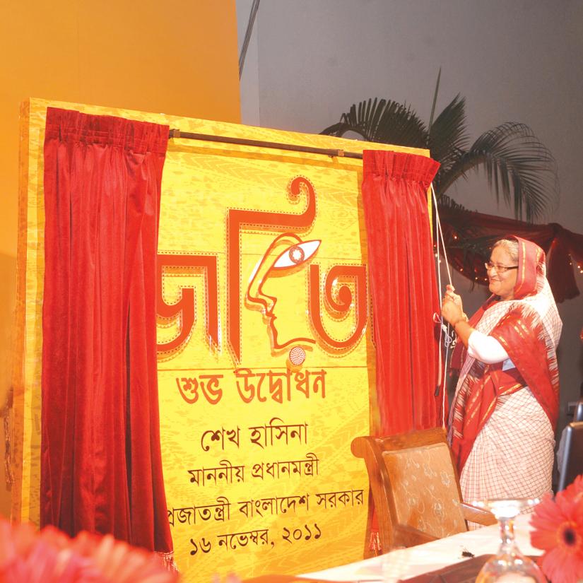 This November 2011 photo shows Prime Minister Sheikh Hasina inaugurating Joyeeta Foundation in Dhaka. JOYEETA FOUNDATION
