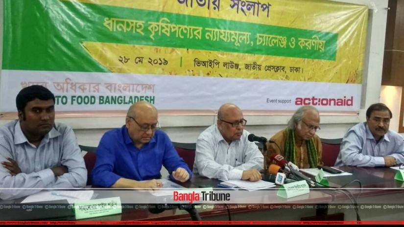A dialogue organised by Right to Food Bangladesh and Action Aid on Tuesday (May 28) called on the government to procure five million ton of paddy to compensate the farmers for their loss.
