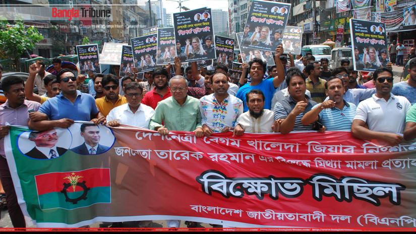 Over hundreds of supporters led by Senior Joint Secretary General Ruhul Kabir Rizvi started the procession from the street in front of the Naya Paltan headquarters which paraded up to the Nightingale Intersection before returning to the BNP offices on Friday (May 31).