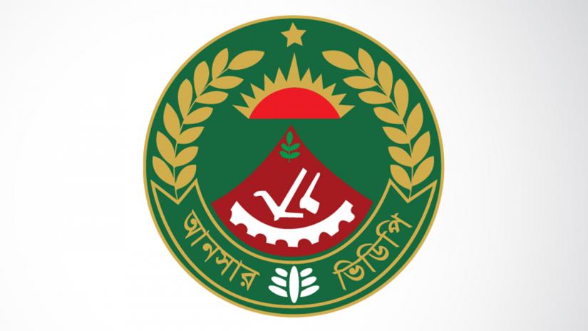 Logo of Ansar and Village Defense Party (VDP).