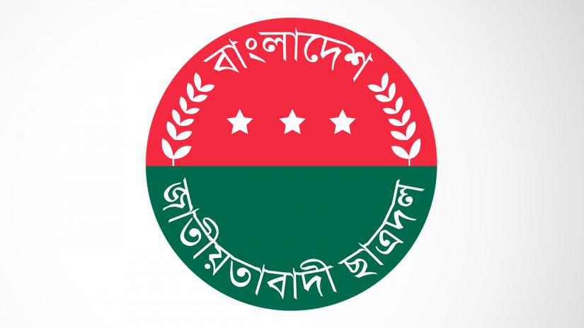 Bangladesh Jatiotabadi Chatra Dal