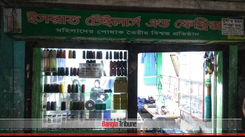 Farzana was selected for skill development training under the ministry of labour and manpower’s ‘Eradicate risky child labour (2nd phase) prorgramme and after getting the required skill development training, opened a tailoring shop at Lalbagh in Dhaka.