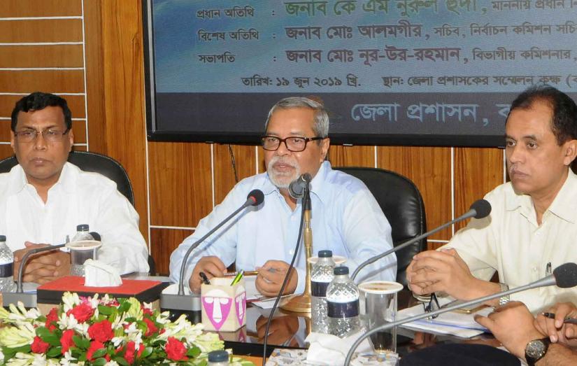 Chief Election Commissioner KM Nurul Huda addresses a law and order meeting regarding Bogra-6 by-polls on Wednesday, June 19, 2019 Focus Bangla