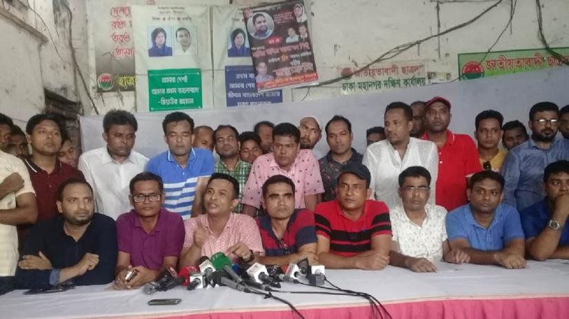 At a media call on Saturday (Jun 22), members of the recently-dissolved central committee of Jatiyatabadi Chhatra Dal (JCD) also demanded that the next committee include members of the existing body as well.