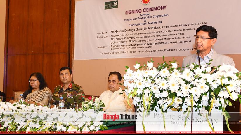 Textile and Jute Minister Golam Dastagir Gazi speaking at the ceremony on Tuesday (Jun 25)