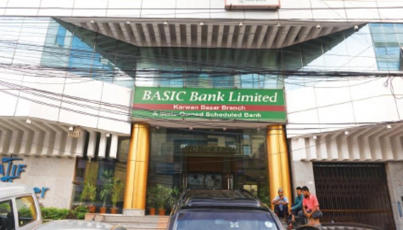 A general view of a BASIC Bank branch in Dhaka.