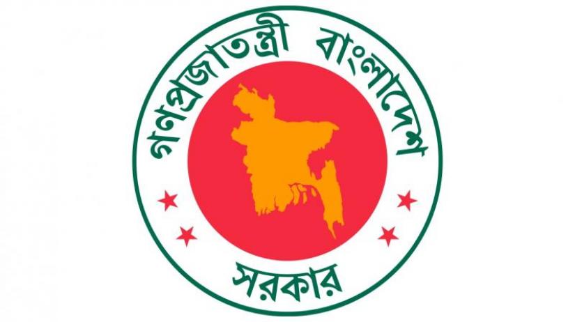 Monogram of Bangladesh