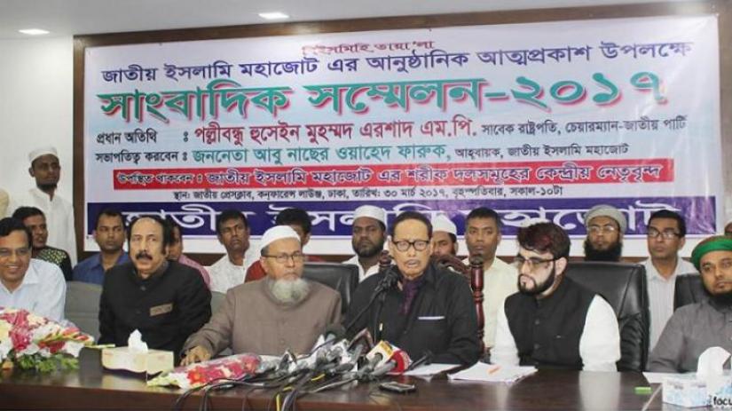 Ershad once floated a religious alliance.