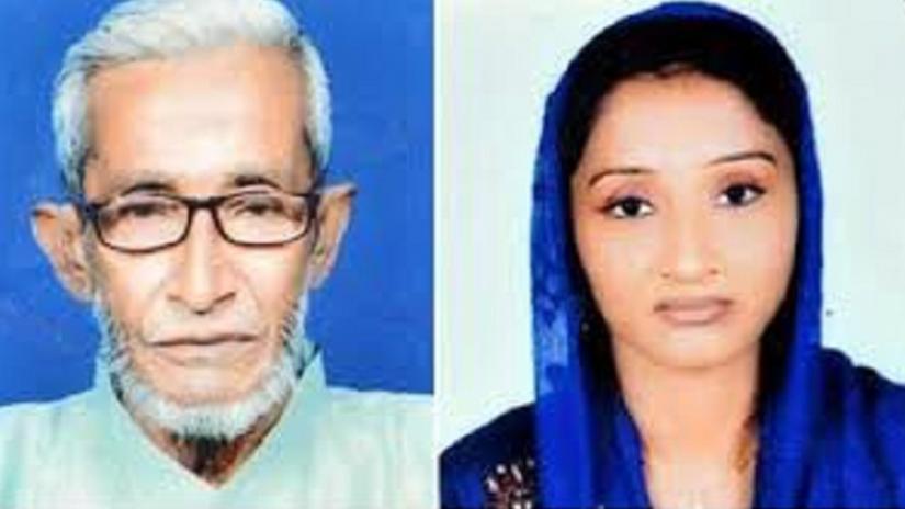 The photo collage shows Iliyas Chowdhury and his daughter Parvin Sultana.