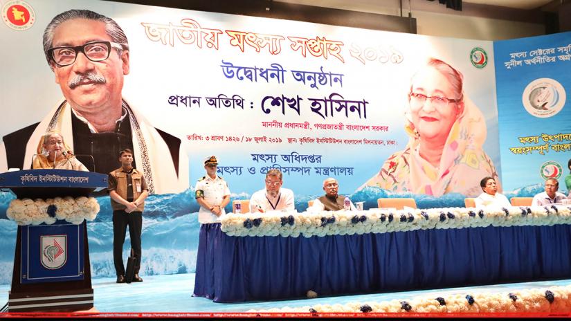Prime Minister Sheikh Hasina was speaking at an event the ‘National Fisheries Week-2019’ at Krishibid Institute of Bangladesh (KIB) on Thursday (Jul 18). Focus Bangla