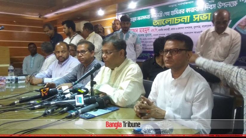 Information Minister Dr Hasan Mahmud was addressing a discussion, arranged by Bangladesh Swadhinata Parishad, at Dhaka Reporters Unity (DRU) auditorium in Dhaka on Friday (Jul 19).