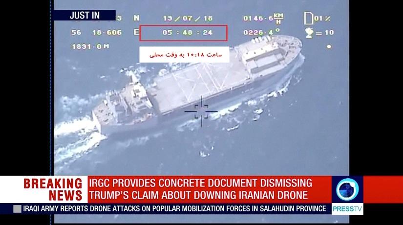 A screen grab from video footage from Iran`s state-run English language Press TV showing aerial view of warships released by revolutionary guards, broadcasted on July 19, 2019. Press TV/Reuters TV via REUTERS