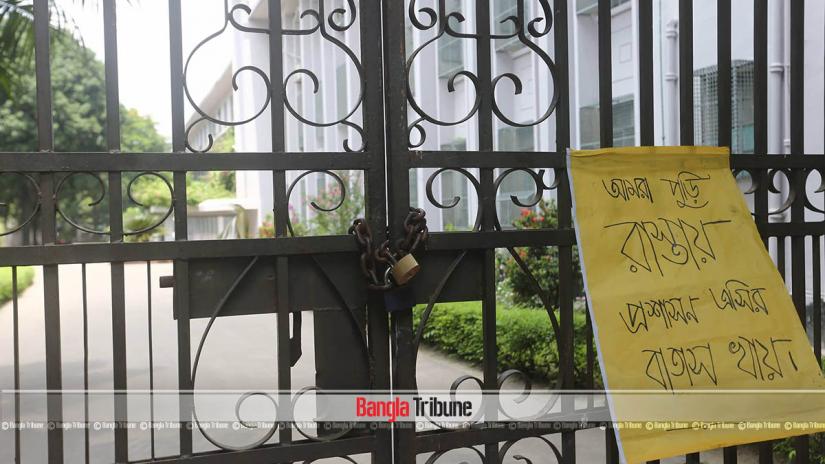 A group of University of Dhaka (DU) students on Sunday (Jul 21) locked the gates of administrative building demanding an end to the university`s affiliation with seven colleges. Bangla Tribune/NASHIRUL ISLAM