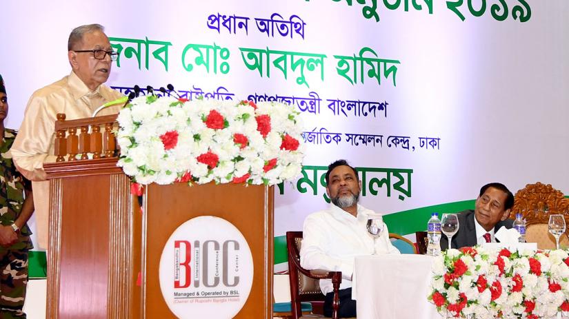 President M Abdul Hamid addressing a function to distribute the Public Administration Medal-2019, on the occasion of National Public Service Day, at Bangabandhu International Conference Centre (BICC) in Dhaka on Tuesday (Jul 23). PID