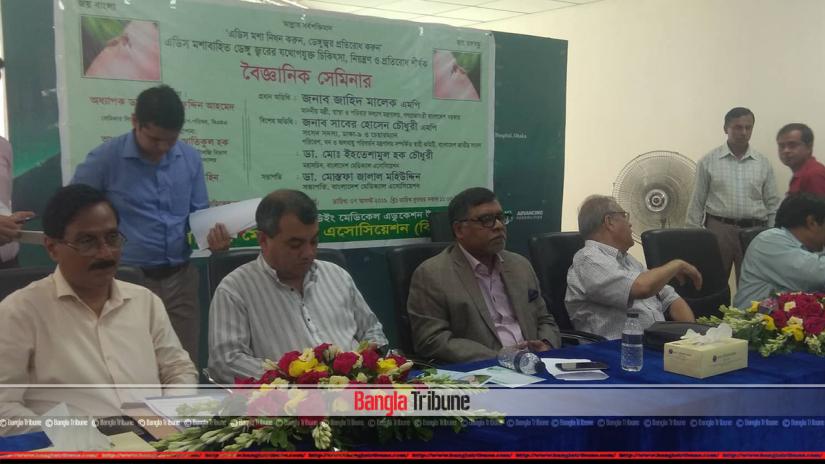 Health Minister Zahid Maleque along with Dhaka-9 lawmaker Saber Hossain attending a seminar at Mugda General Hospital On Wednesday (Aug 7).