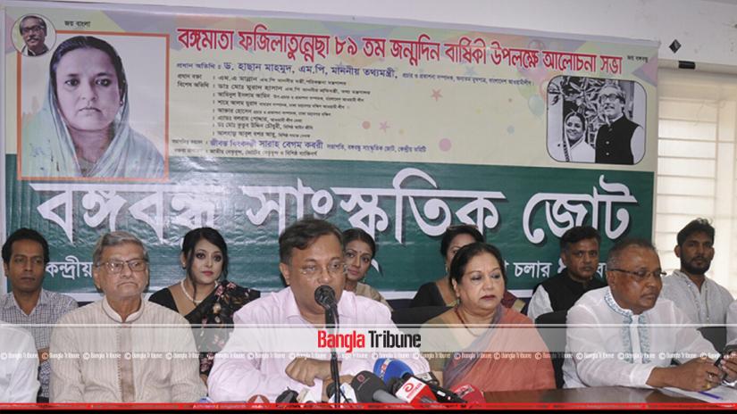 Information Minister Hasan Mahmud speaks at  discussion in Dhaka on Wednesday (Aug 7).