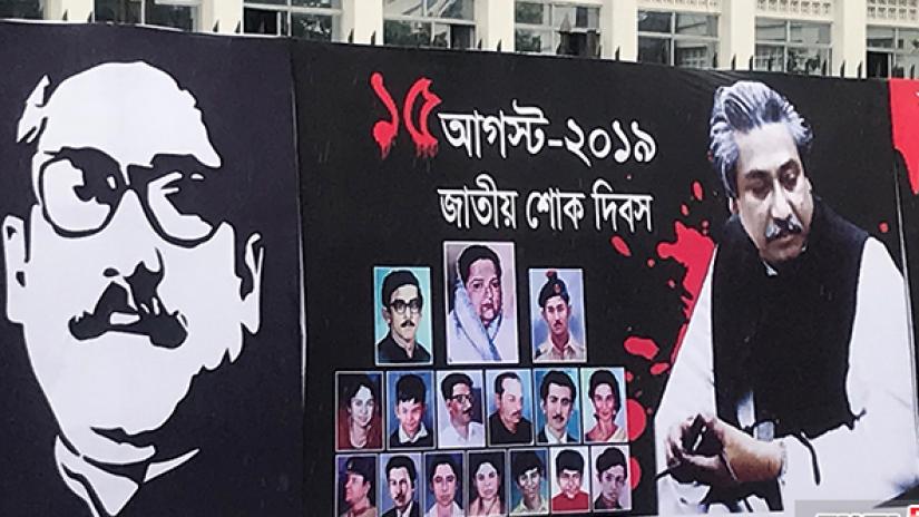 The law enforcement agencies were working round the clock to ensure the utmost security for Prime Minister Sheikh as Awami League plans to hold month long programmes to mark the 44th death anniversary of Father of the Nation Bangabandhu Sheikh Mujibur Rahman.  