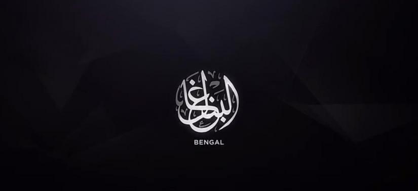 Screen grab shows ISIS logo.