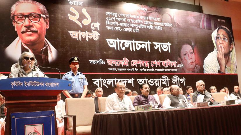 Prime Minister Sheikh Hasina addressing a memorial discussion marking the 15th anniversary of the Aug 21 grenade attack at Krishibid Institute of Bangladesh (KIB) in Dhaka on Wednesday. FOCUS BANGLA