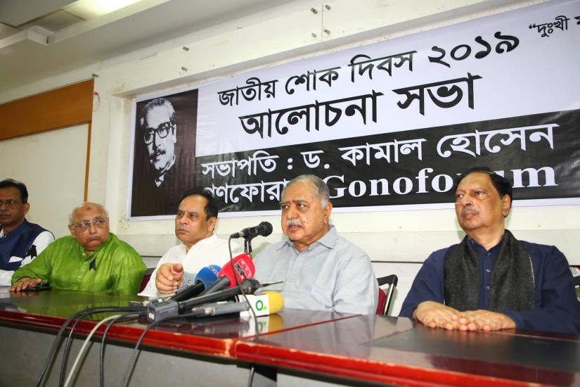 Gonoforum President Dr Kamal Hossain speaks at a discussion in Dhaka on Saturday (Aug 24).