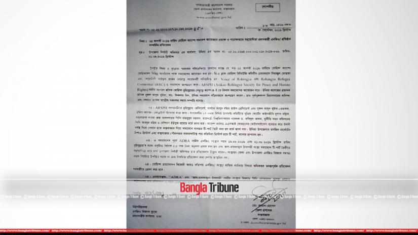 Cox`s Bazar DC letter to NGO bureau.