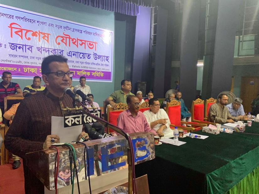 Dhaka Road Transport Owners Association General Secretary Khandaker Enayet Ullah said on Wednesday (Sept 18) that dope tests will be carried out on drivers at several locations across the capital from Dec 1.