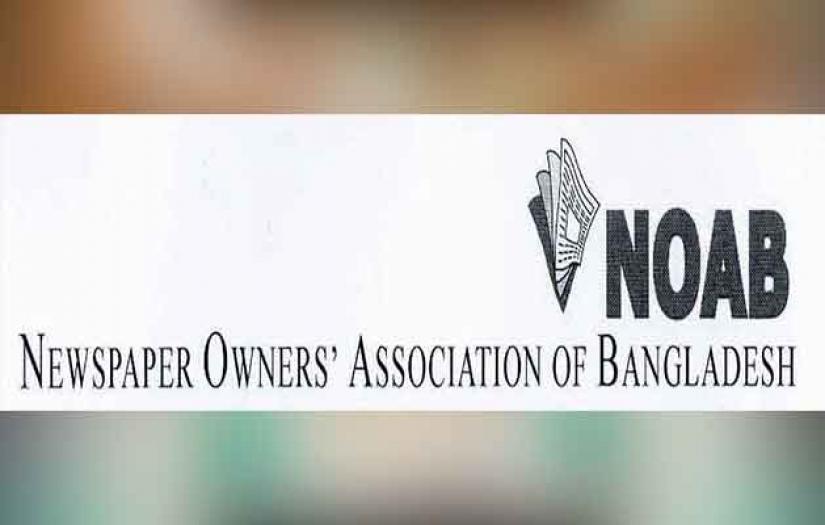 File photo shows logo of Newspapers Owners` Association of Bangladesh (NOAB)
