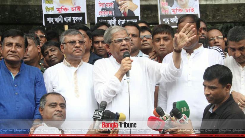 BNP Secretary General Mirza Fakhrul Islam Alamgir made the remarks on Friday (Sept 20) during a human chain arranged by Judo Dal to demand the release of imprisoned party chief Khaleda Zia.