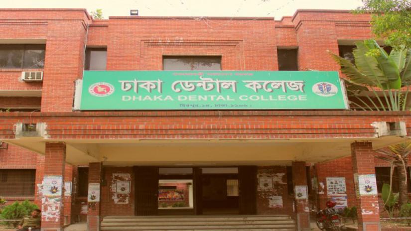 A general view of Dhaka Dental College PHOTO/Dhakadental.gov.bd