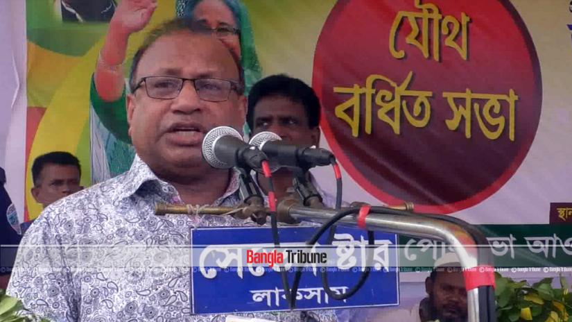 says Local Government Minister Tajul Islam addresses a programme organised by local Awami League unit in Cumilla’s Laksam on Saturday (Sept 2)