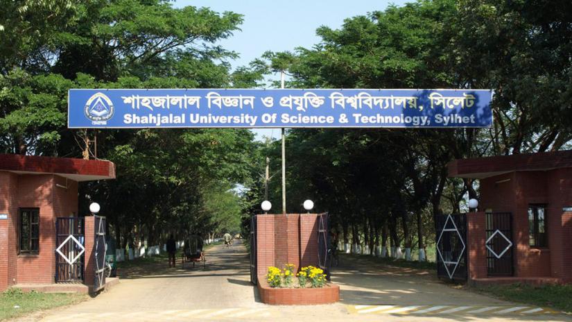 Entrance of Shahjalal University of Science and Technology, Sylhet.