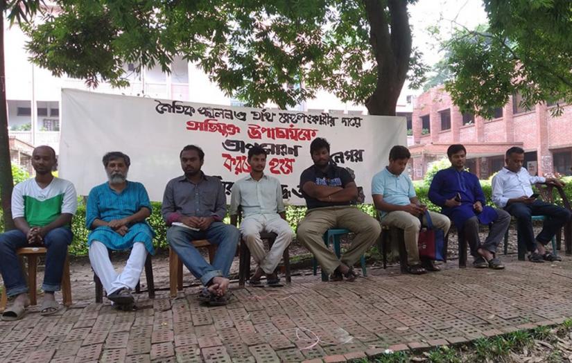 Students and teachers of Jahangirnagar University protests at their campus for the second day on Thursday, October 3, 2019