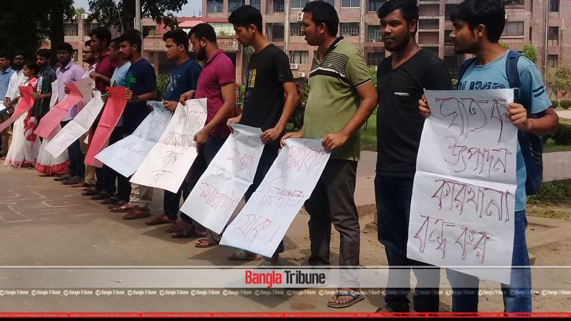 Jahangirnagar University students organised a human chain demonstration near the Shahid Minar on Monday afternoon protesting the killing of Bangladesh University of Engineering and Technology (BUET) student Abrar Fahad.