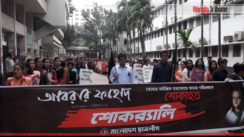 Central Chhatra League, their other units including Dhaka University, brought out a procession from TSC and marched towards the Central Shaheed Minar on Thursday (Oct 10).