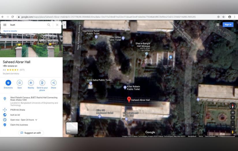 Screenshot of the satellite image of Sher-e-Bangla hall Google Maps