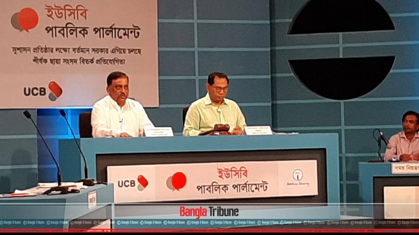 Home Minister Asaduzzaman Khan attended a mock parliamentary debate organised by cultural body ‘Debate for Democracy’ at Bangladesh Film Development Corporation (BFDC) auditorium on Saturday (Oct 19).