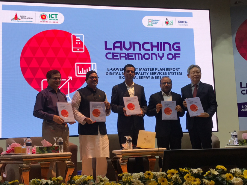 Korea International Cooperation Agency (KOICA) in collaboration with Bangladesh Computer Council and ICT Division held a launching ceremony Sunday to unveil its e-government Master Plan and launched Digital Municipality Service System for Digital Bangladesh in Dhaka Sunday.