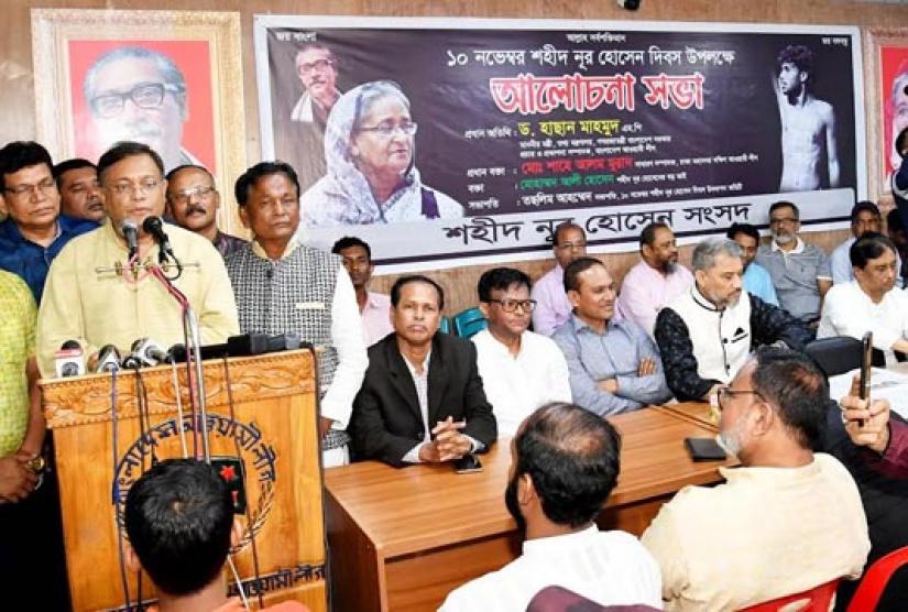 Information Minister and Awami League Publicity and Publication Secretary Dr Hasan Mahmud at a discussion marking the Shaheed Nur Hossain Day at the office of Dhaka City South AL at Bangabandhu Avenue on Nov 10, 2019. Photo: BSS