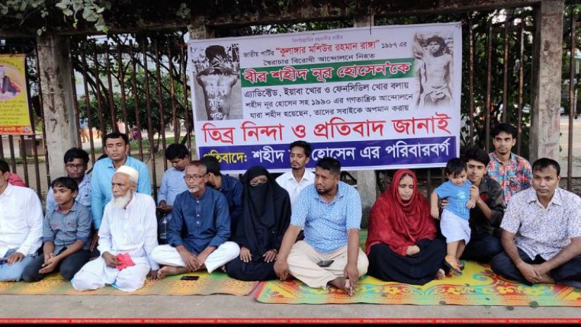 Noor Hossain`s family during a sit-in protest at capital on Nov 11 demanding  JP leader Ranga`s apology for the defamatory remarks on Noor