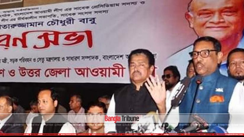 Awami League General Secretary Obaidul Quader speaking at a program held on the occasion of the seventh-death anniversary of Awami League leader and Land Minister Saifuzzaman Chowdhury Akhtaruzzaman Chowdhury Babu’s father Akhtaruzzaman Chowdhury at Chattogram on Wednesday (Nov 13).