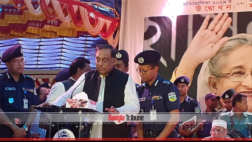 Home Minister Asaduzzaman Khan is addressing a Community Policing Conference at the Police Lines in Mymensingh