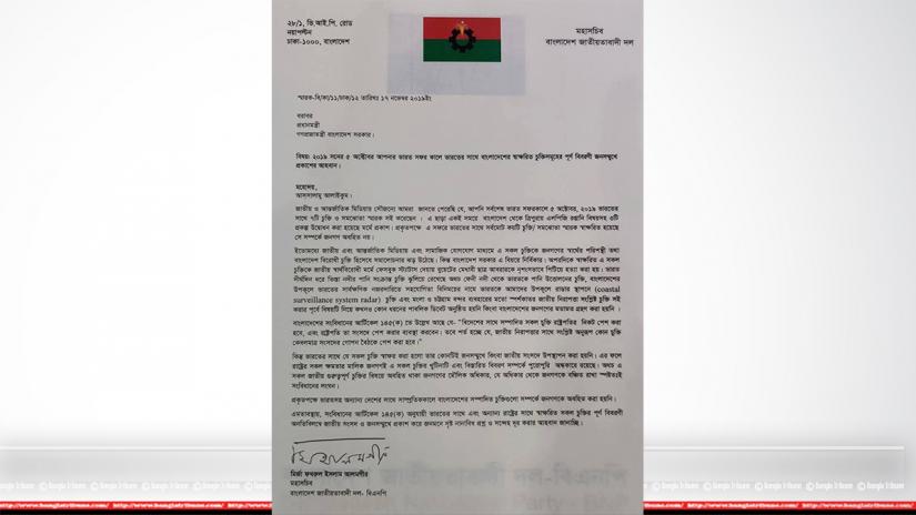 Letter of BNP
