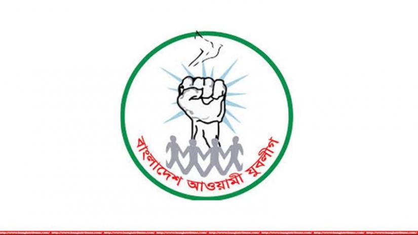 Bangladesh Awami Jubo League