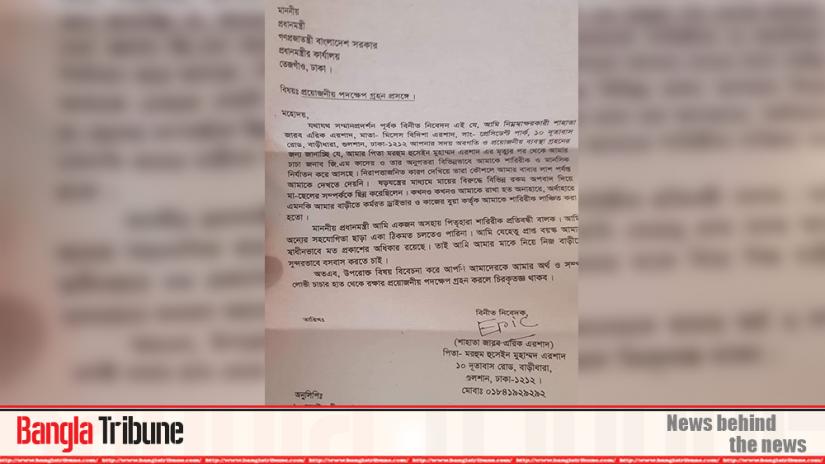 The letter to PM Hasina signed by Eric Ershad on Saturday (Nov 23)