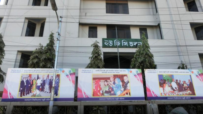 A general view of University Grants Commission office in Dhaka`s Agargaon GOOGLE MAPS