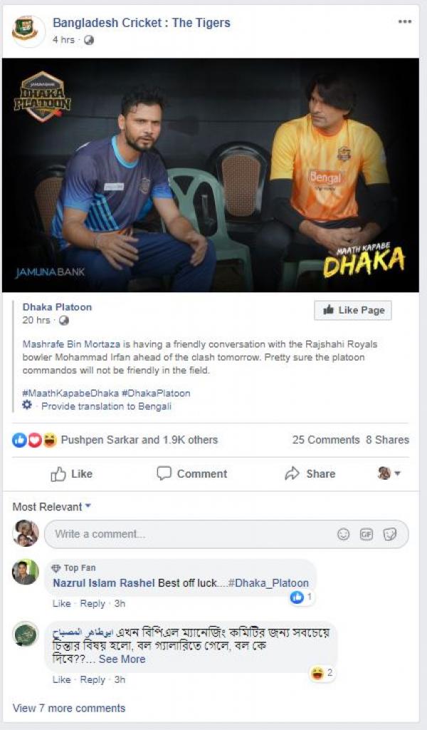 Screenshot of the official Facebook page of Bangladesh Cricket Board