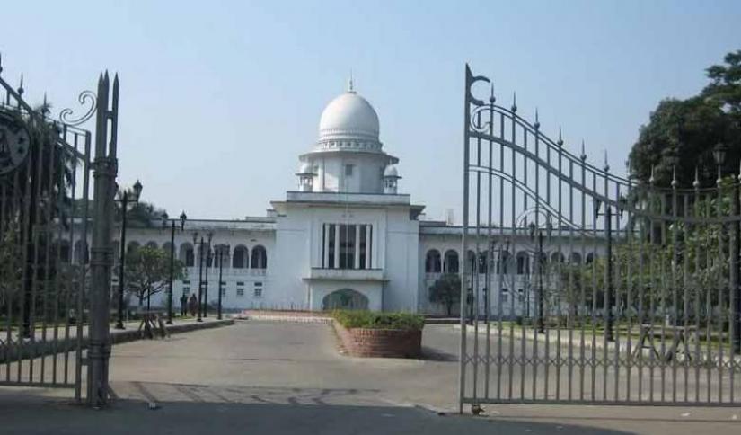 Supreme Court of Bangladesh